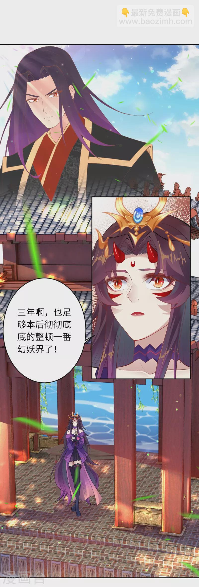 第383话 此去，你会想我吗5