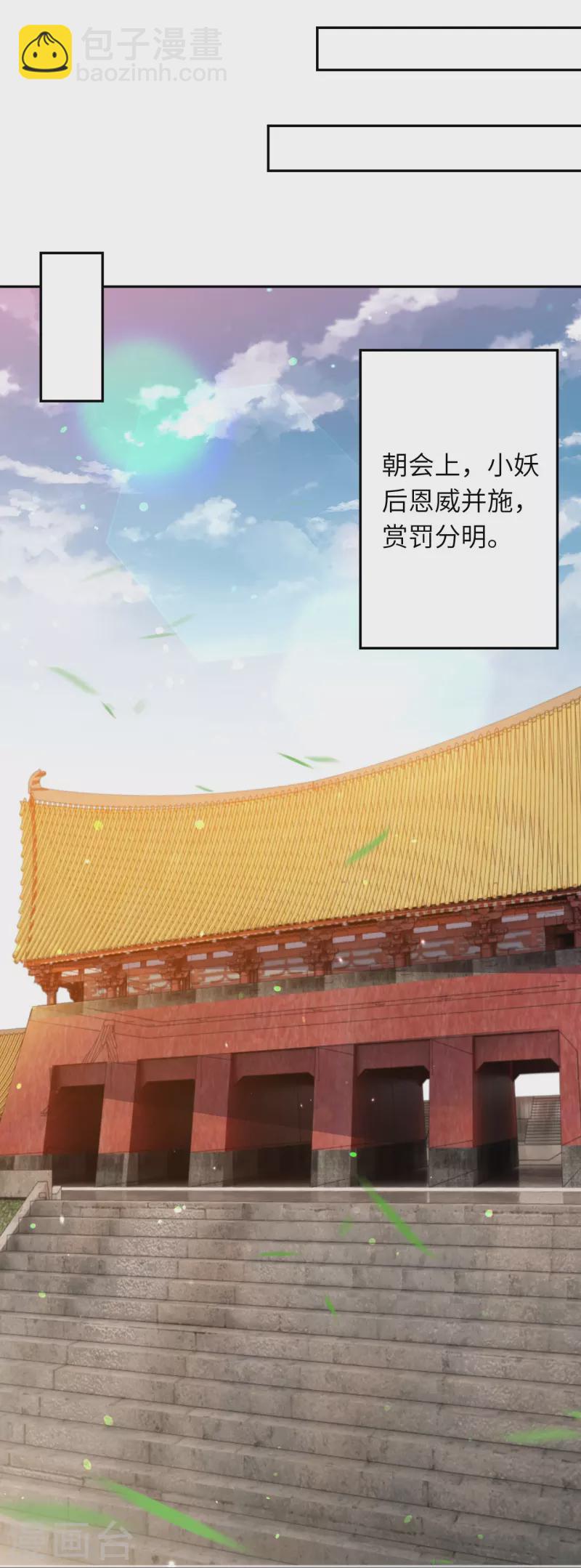 第383话 此去，你会想我吗6