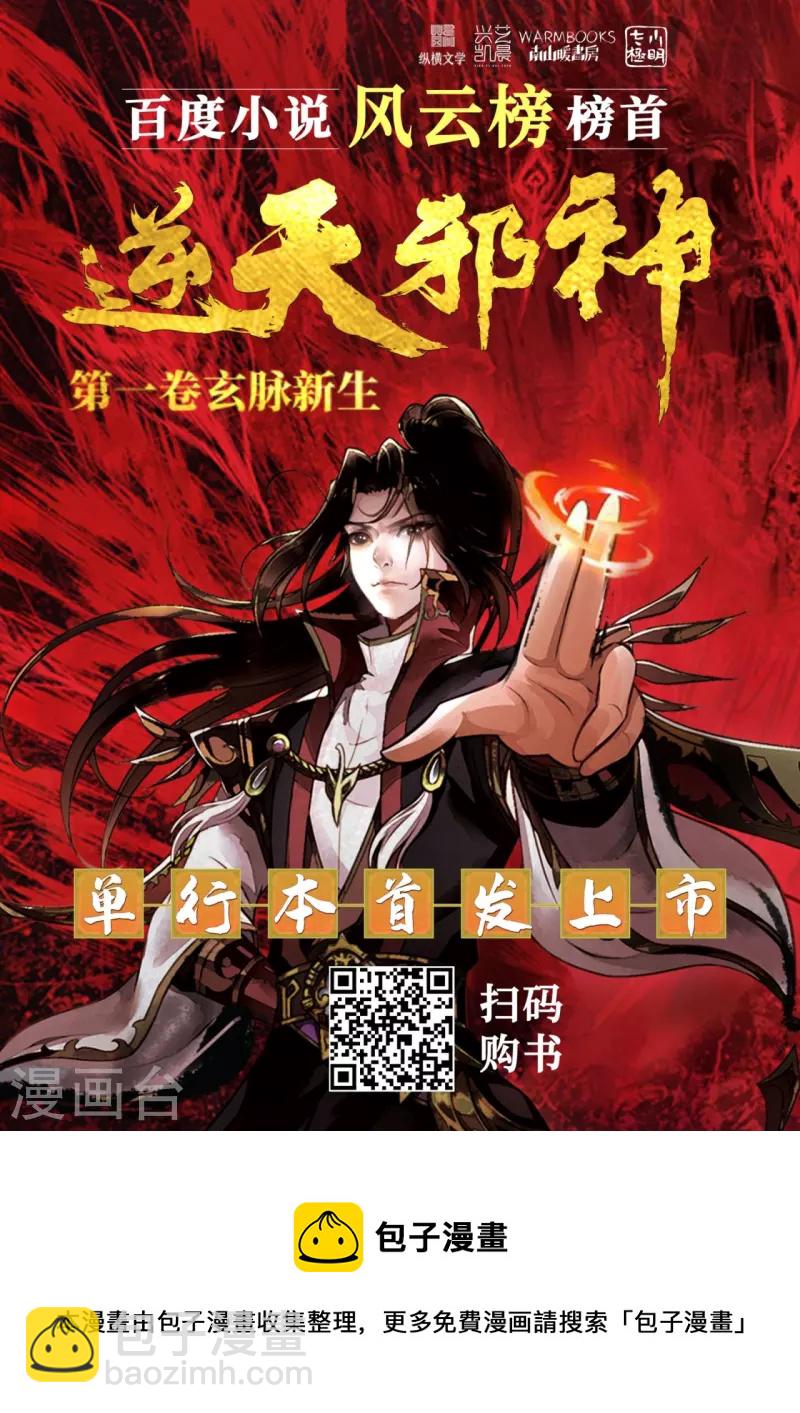 第383话 此去，你会想我吗64