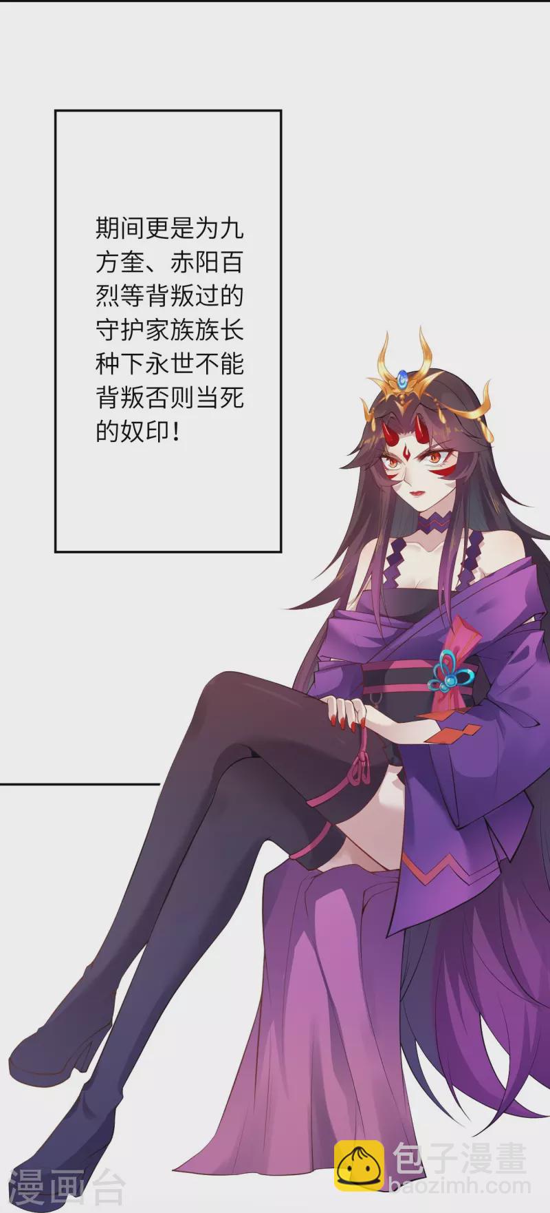 第383话 此去，你会想我吗7