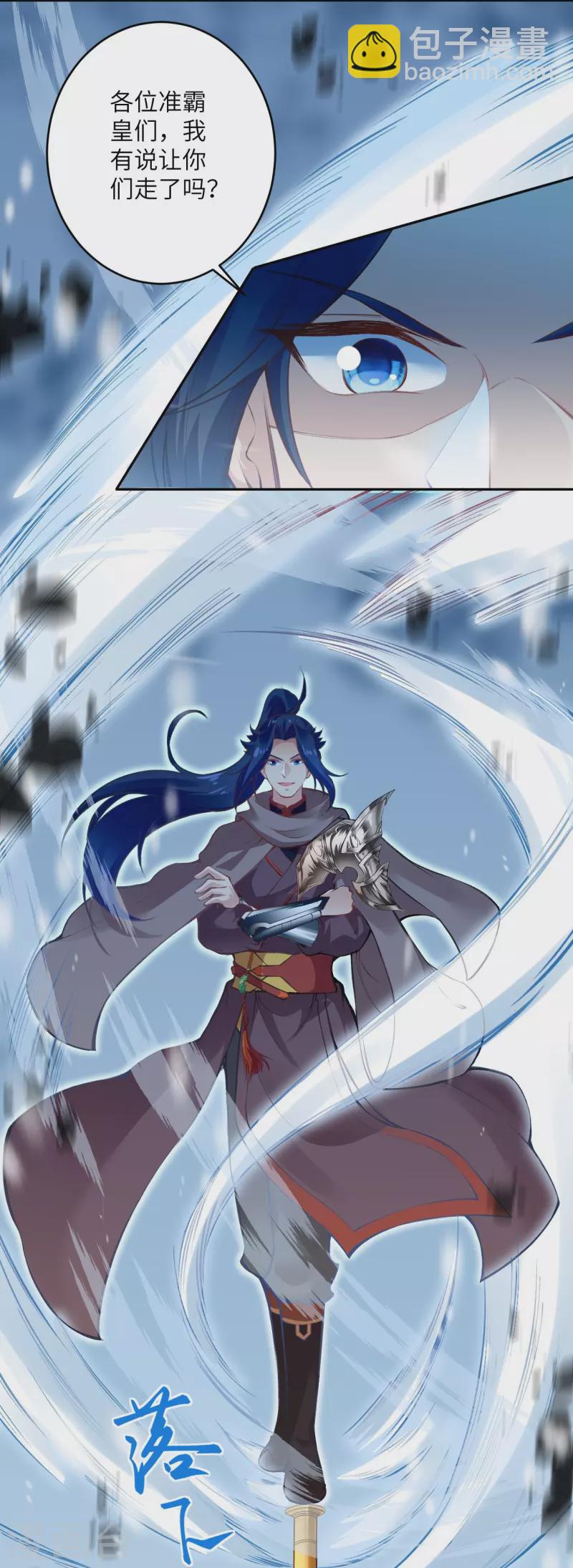 第389话 夏元霸突破10