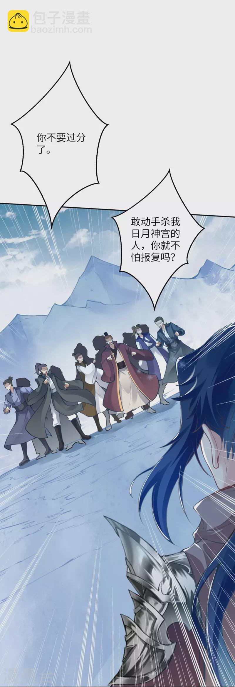 第389话 夏元霸突破12