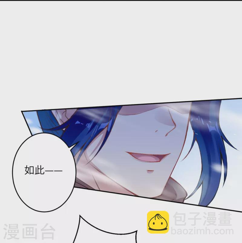 第389话 夏元霸突破15