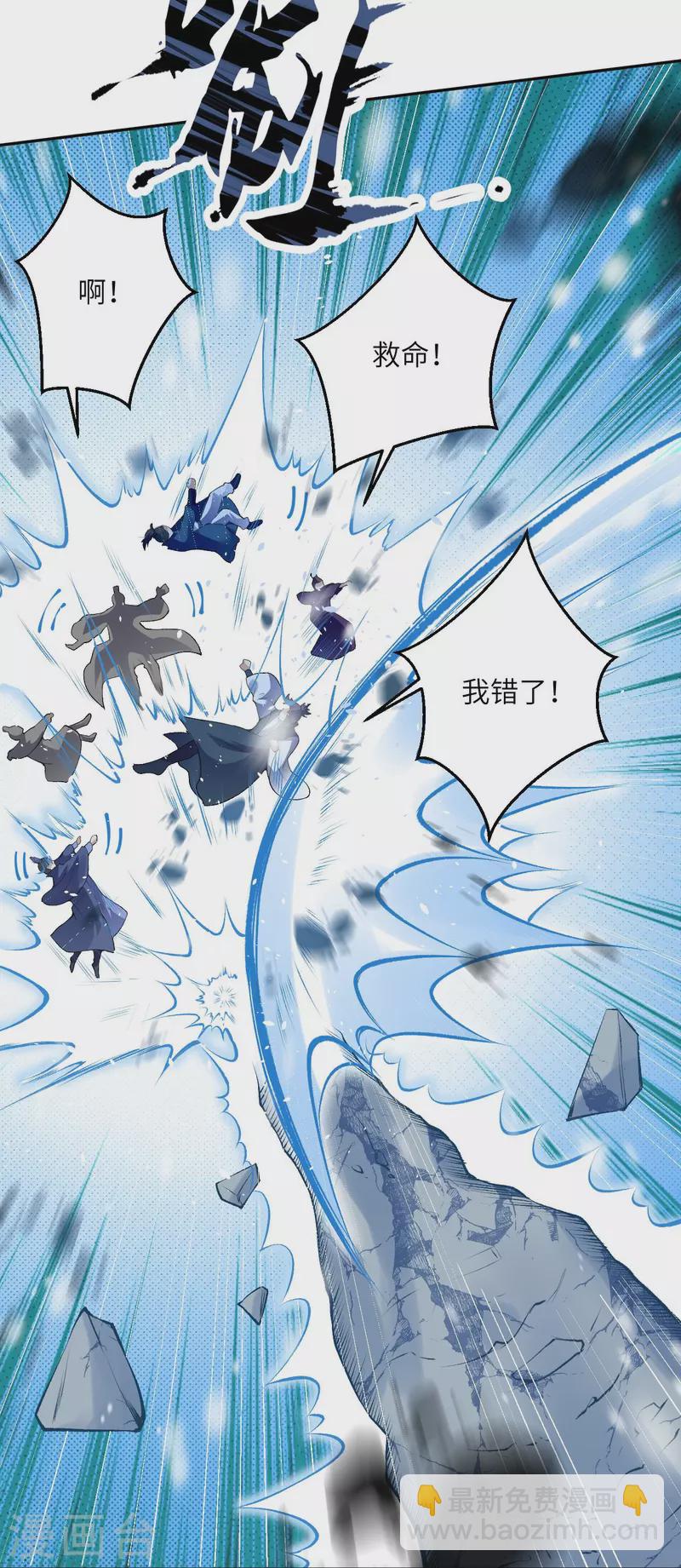 第389话 夏元霸突破18