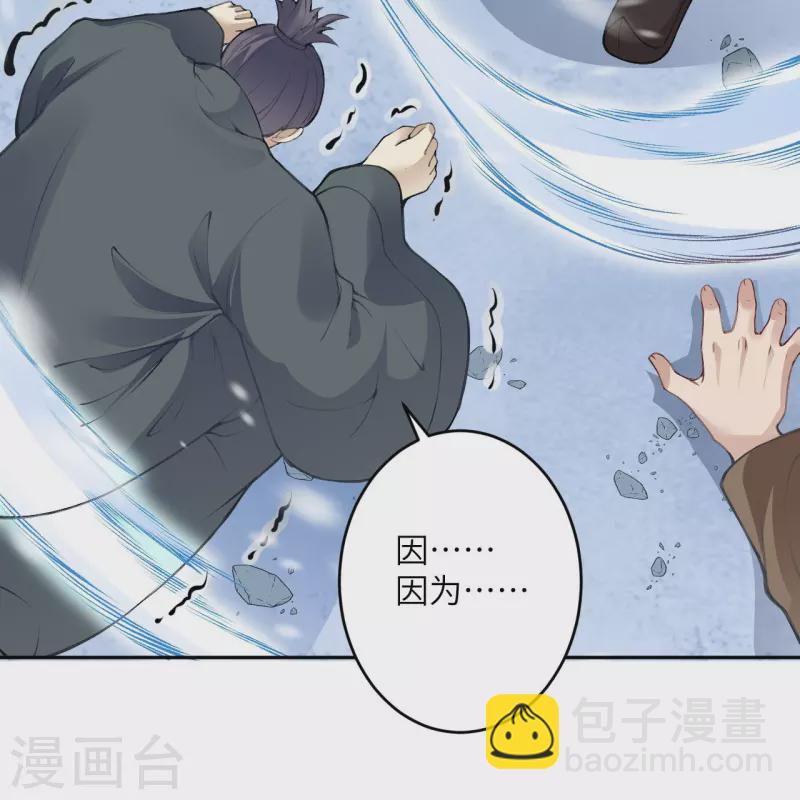 第389话 夏元霸突破21