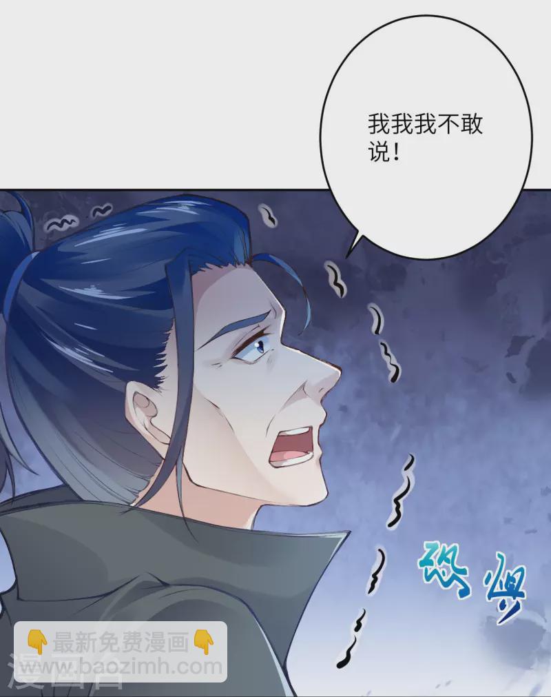 第389话 夏元霸突破22