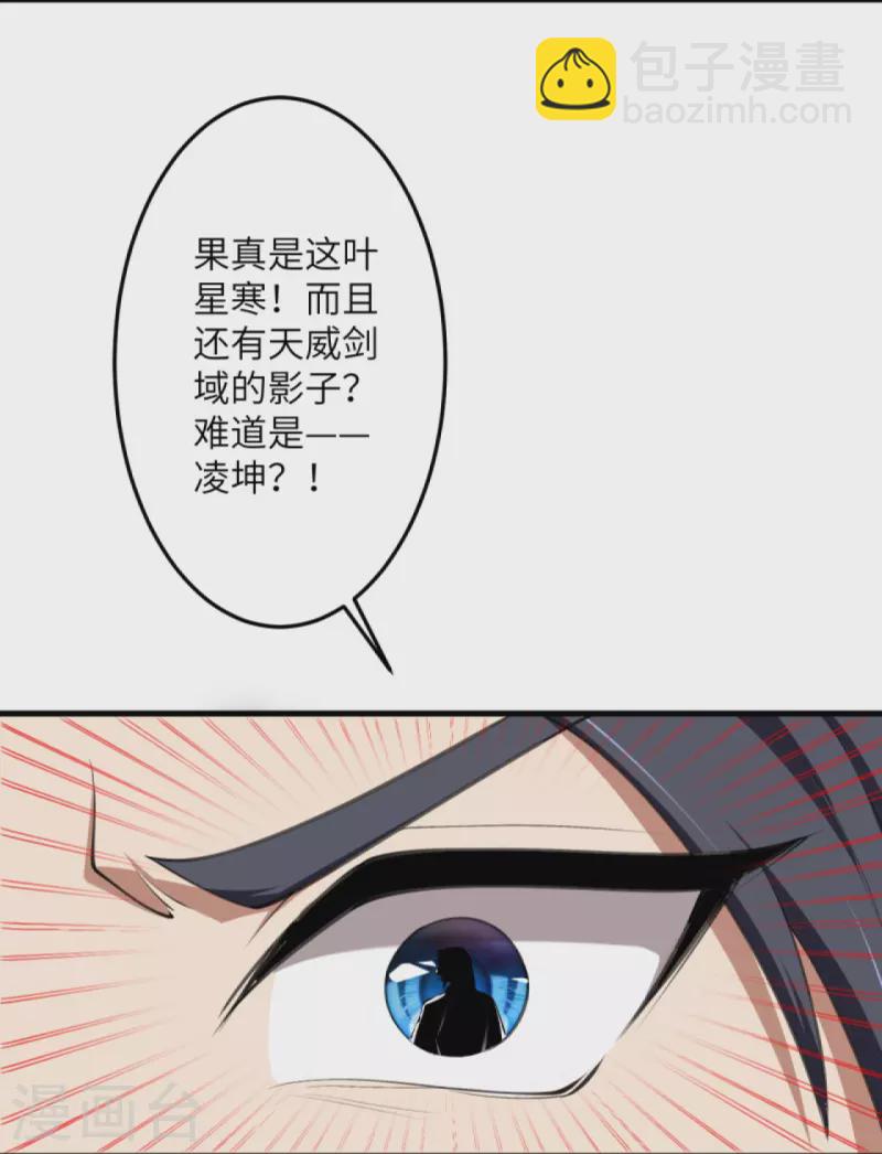 第389话 夏元霸突破28