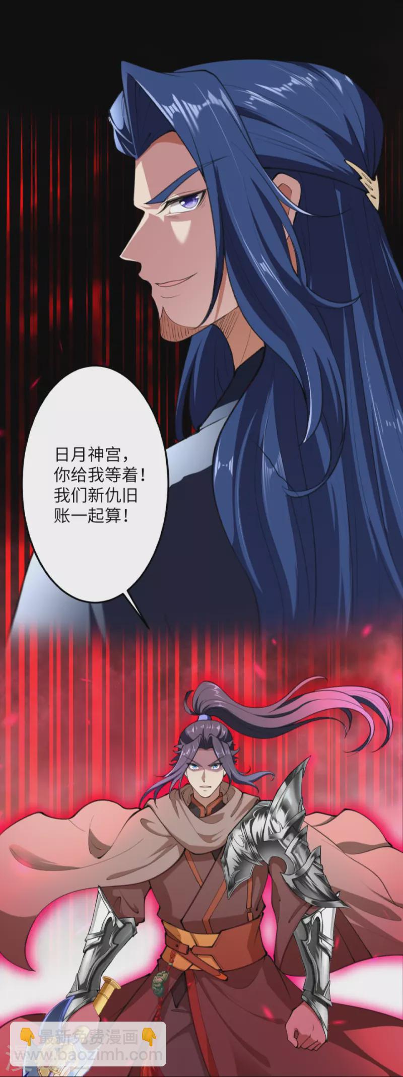 第389话 夏元霸突破29