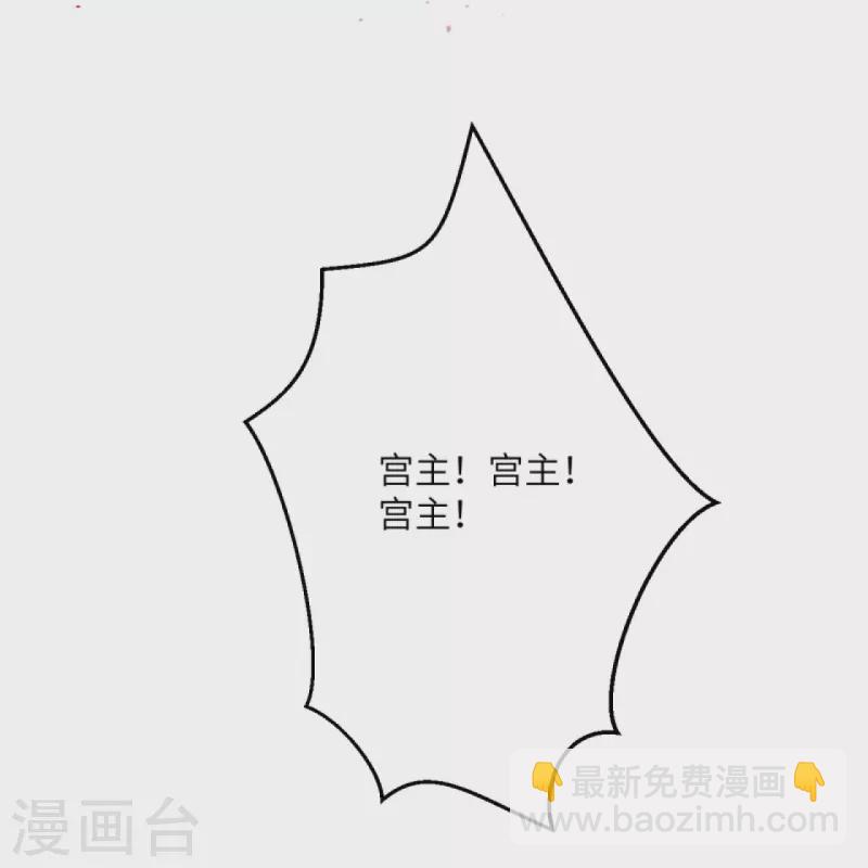 第389话 夏元霸突破31