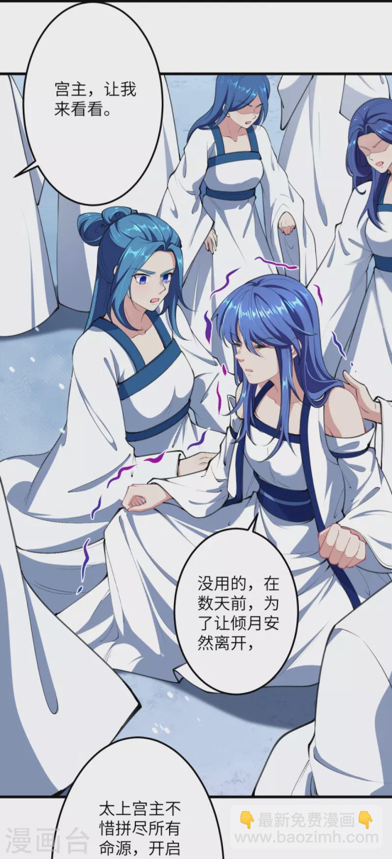 第389话 夏元霸突破35