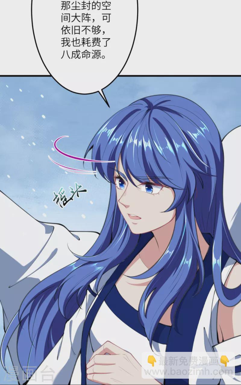 第389话 夏元霸突破36