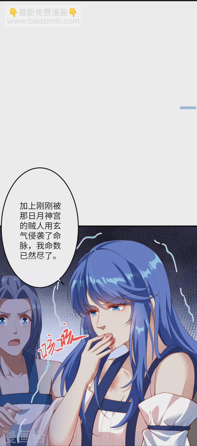 第389话 夏元霸突破37