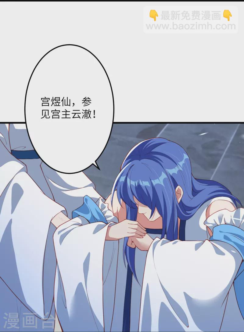 第389话 夏元霸突破43