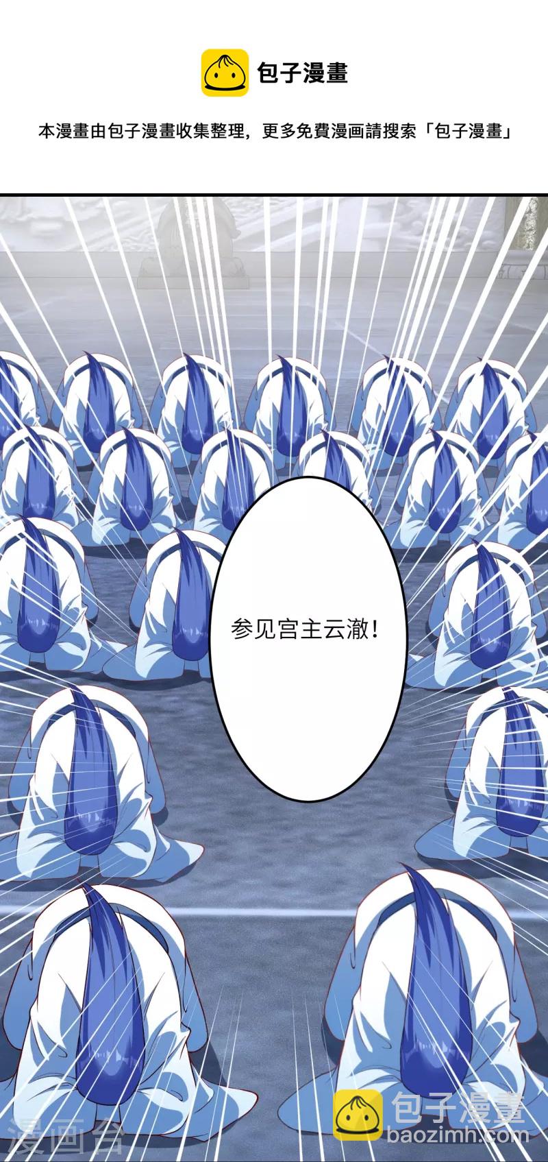 第389话 夏元霸突破44