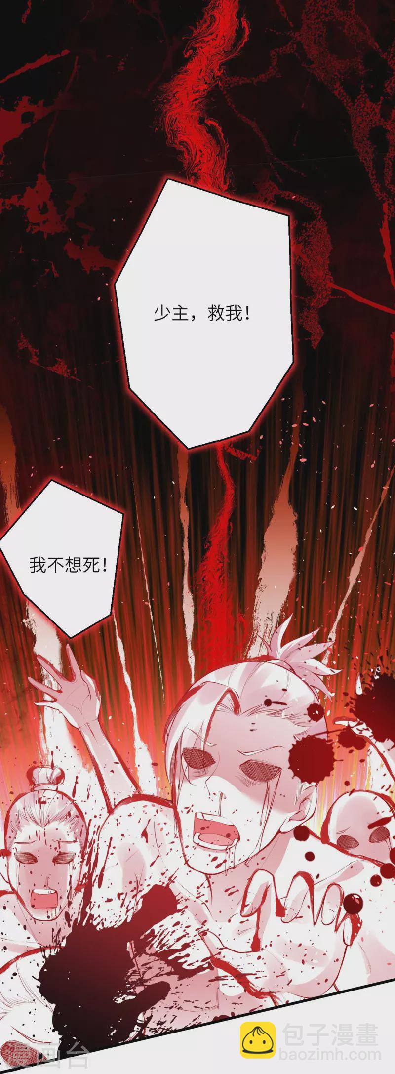 第389话 夏元霸突破48