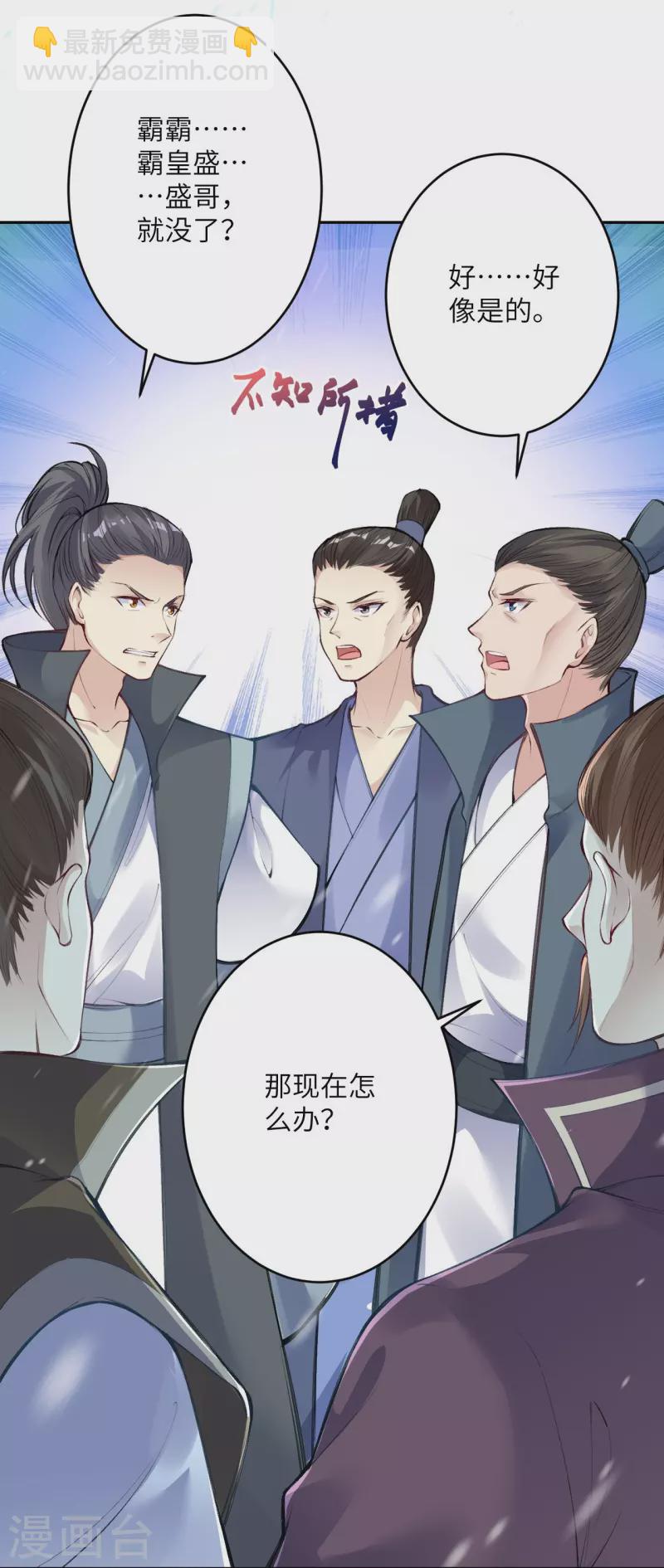 第389话 夏元霸突破5