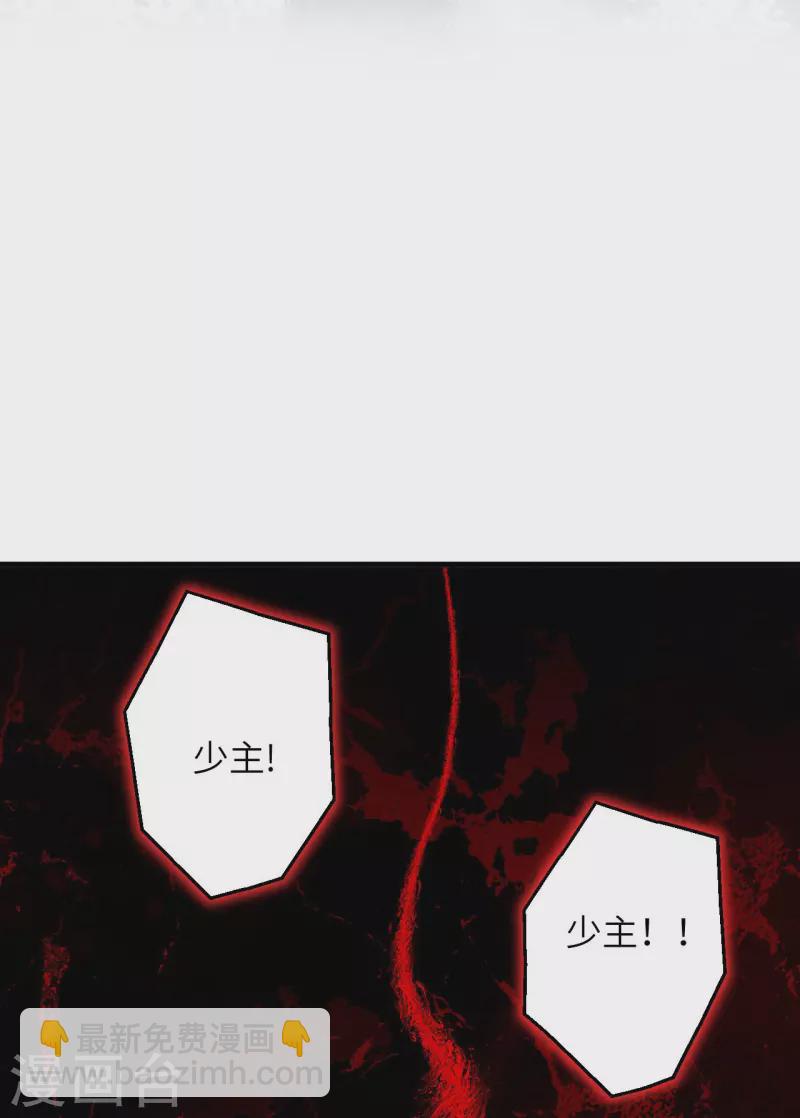 第389话 夏元霸突破51