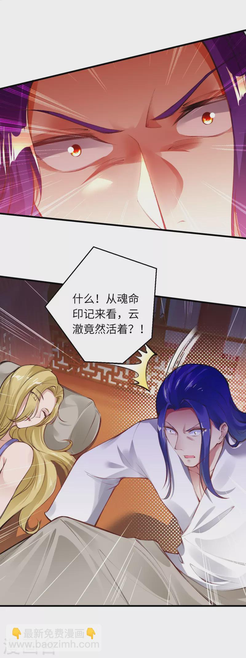 第389话 夏元霸突破53
