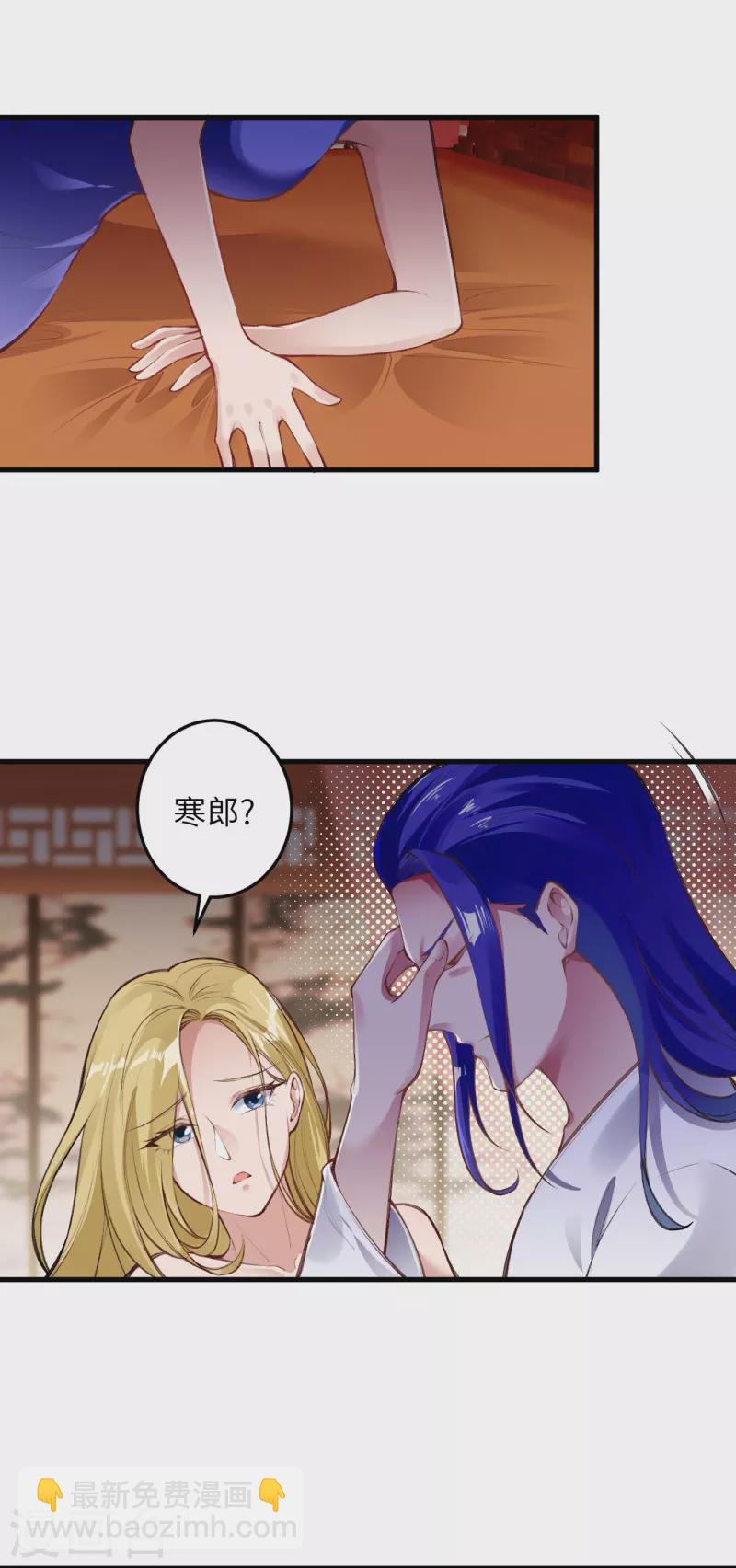 第389话 夏元霸突破54