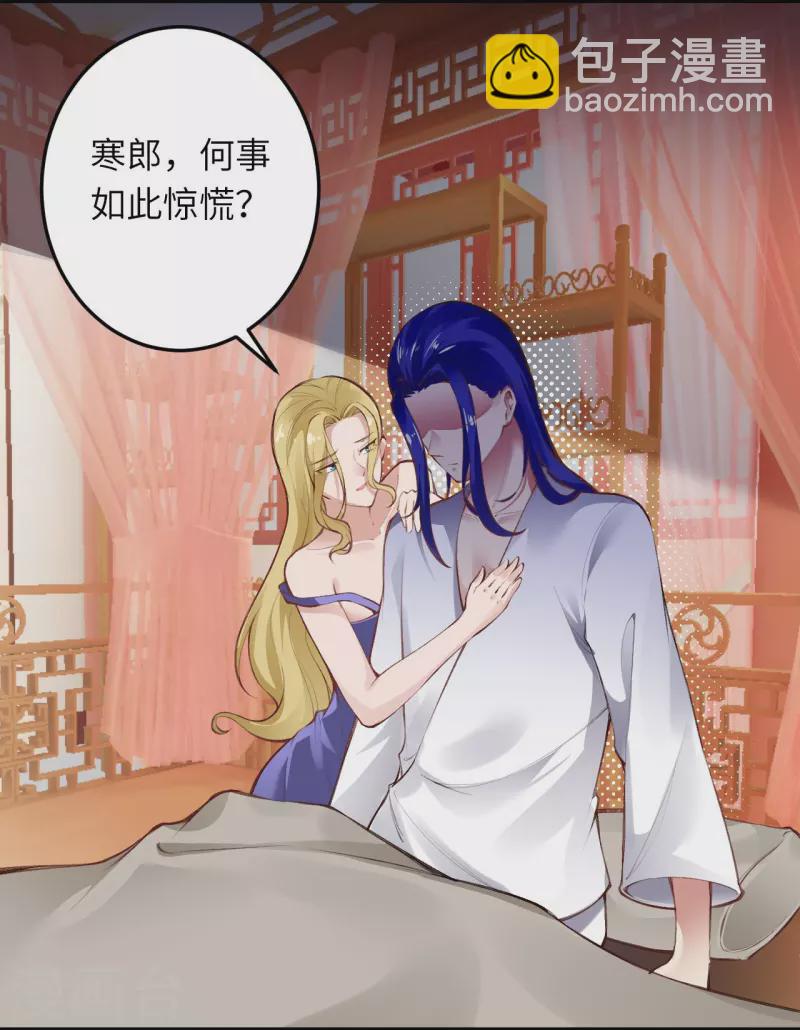 第389话 夏元霸突破55