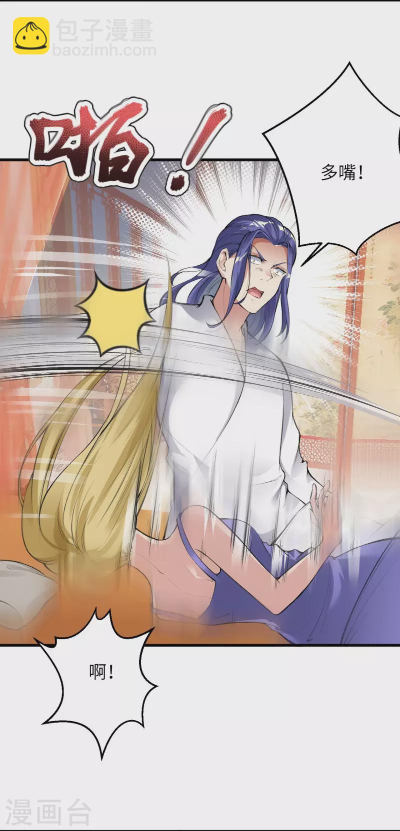 第389话 夏元霸突破56