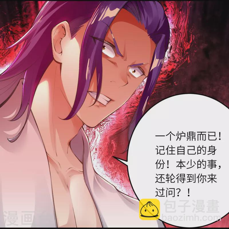 第389话 夏元霸突破57
