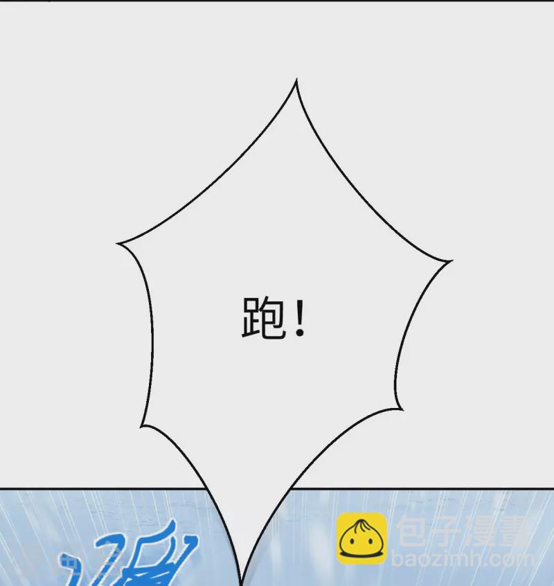 第389话 夏元霸突破6