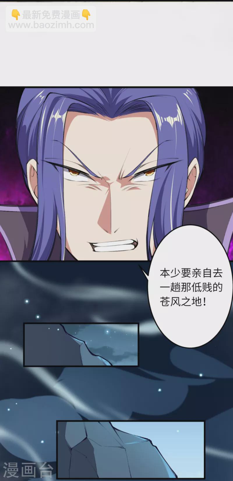 第389话 夏元霸突破60