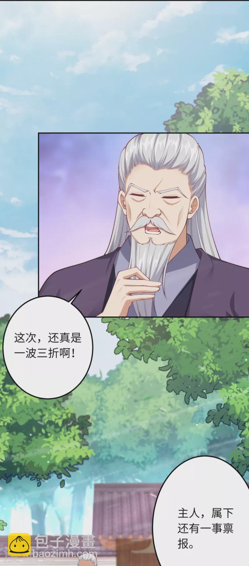 第414话 真相13