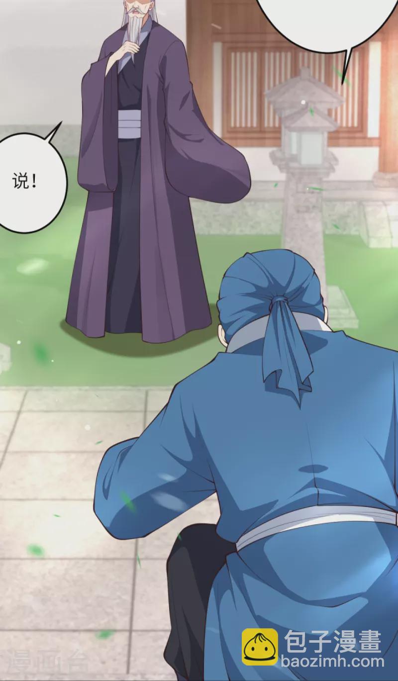 第414话 真相14