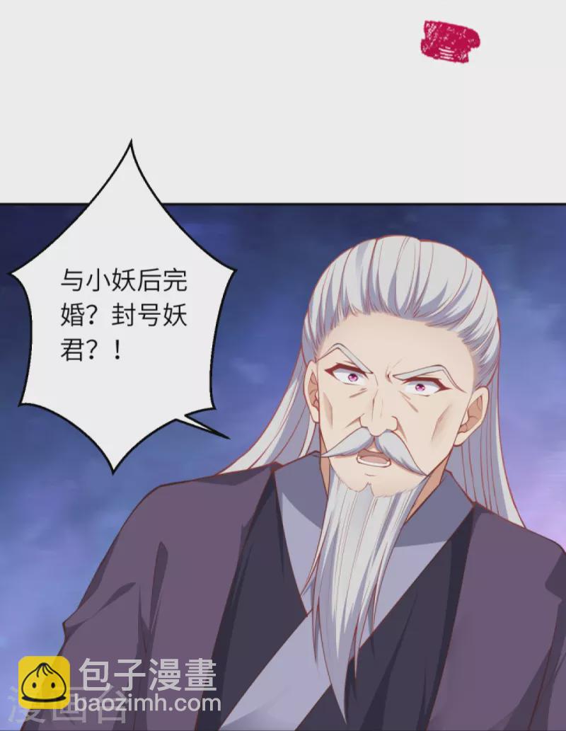 第414话 真相17