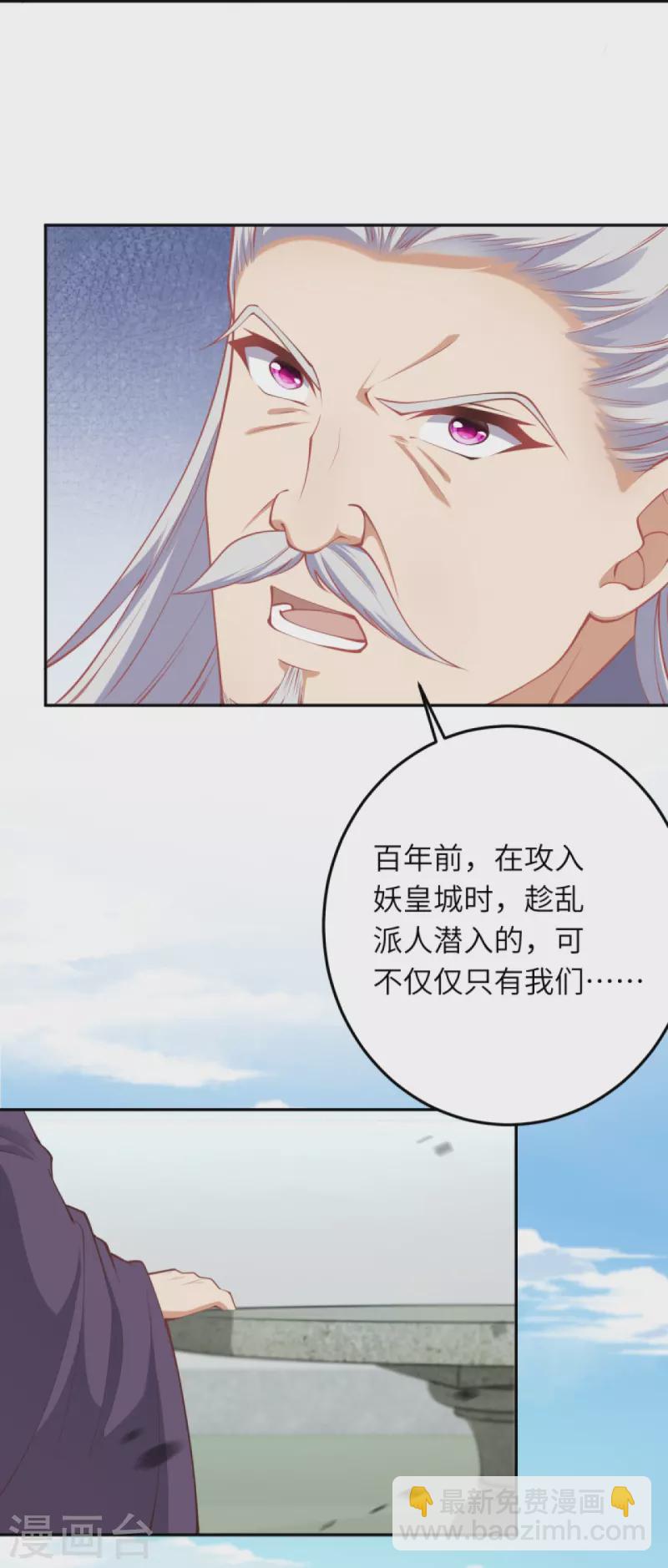 第414话 真相18
