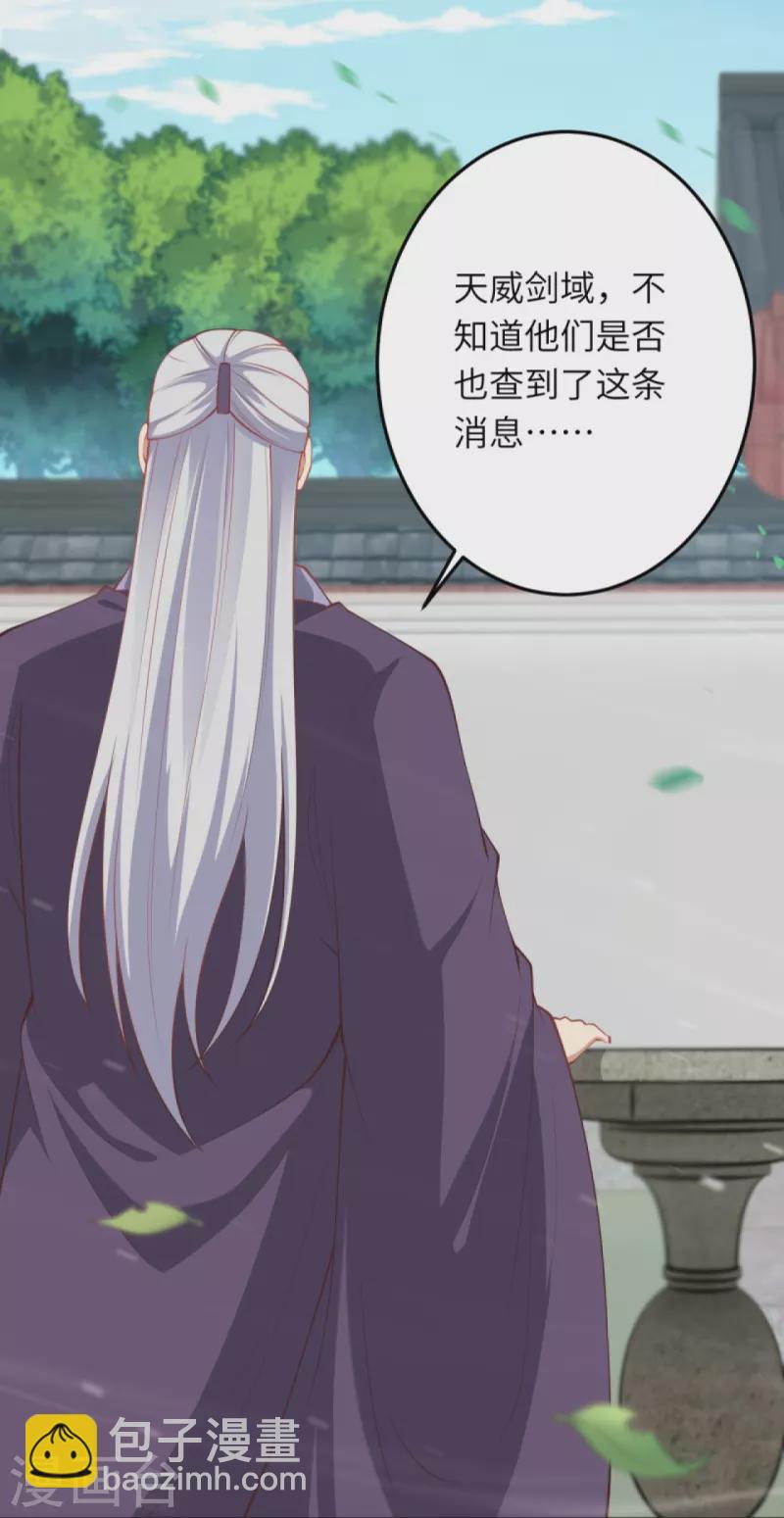 第414话 真相19