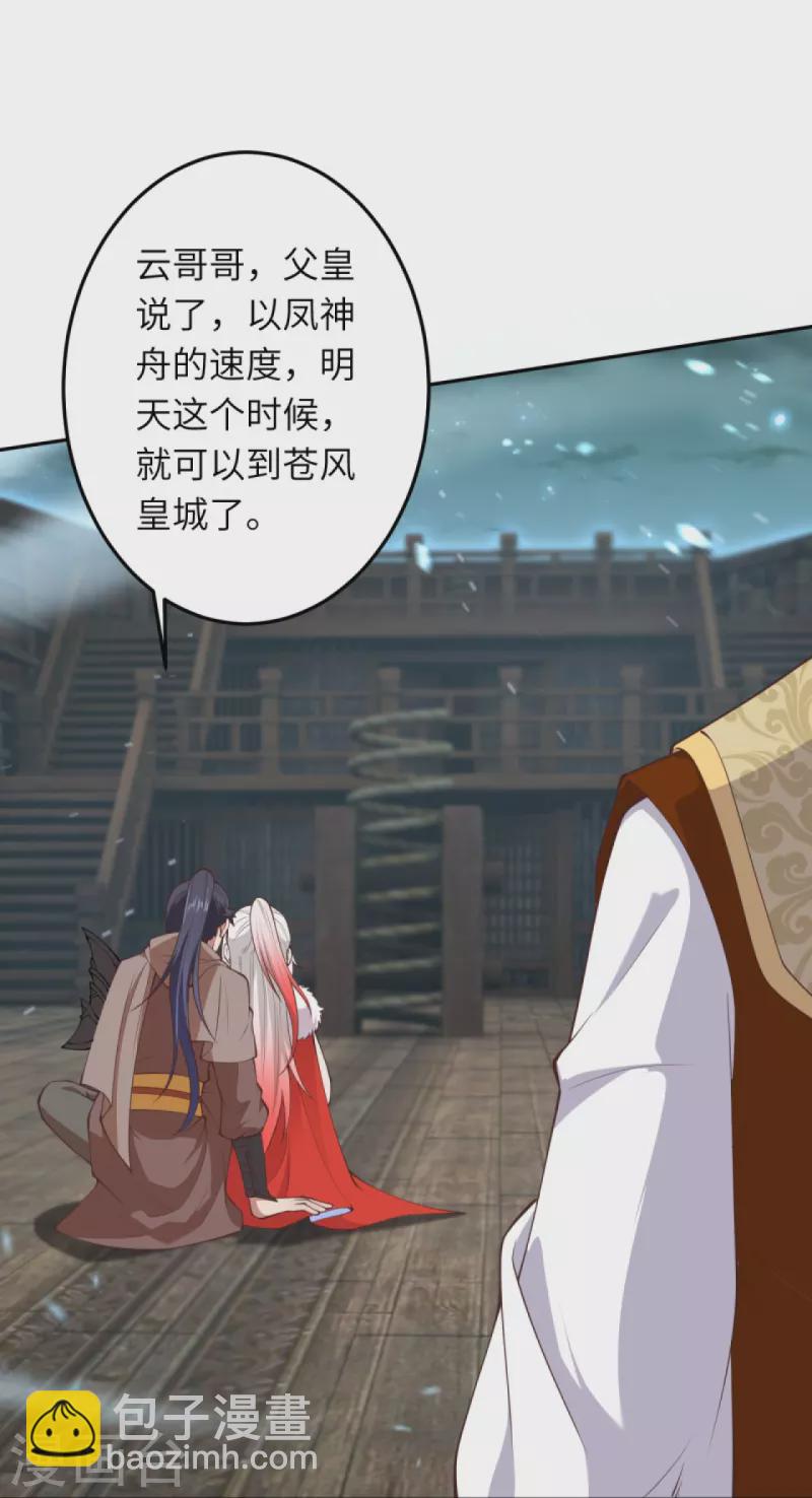 第414话 真相22