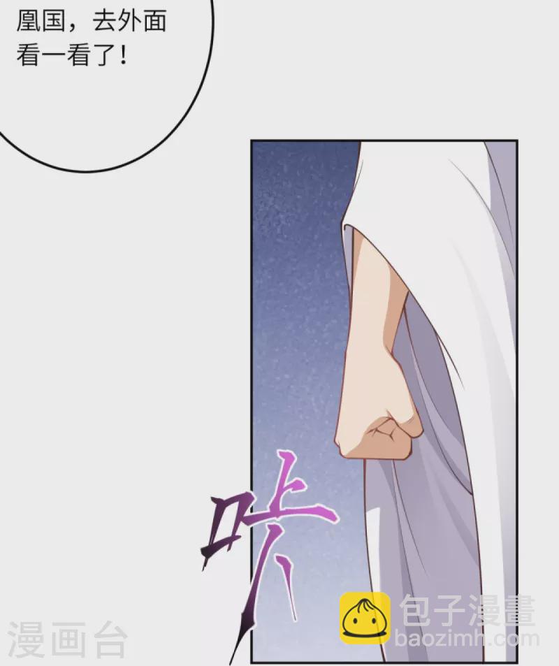 第414话 真相24