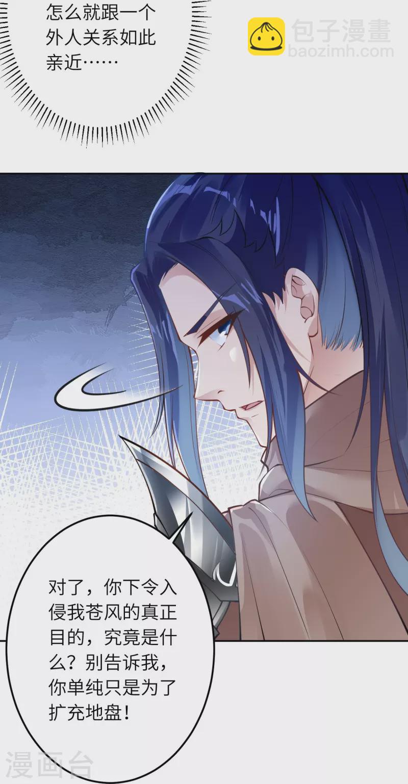 第414话 真相26