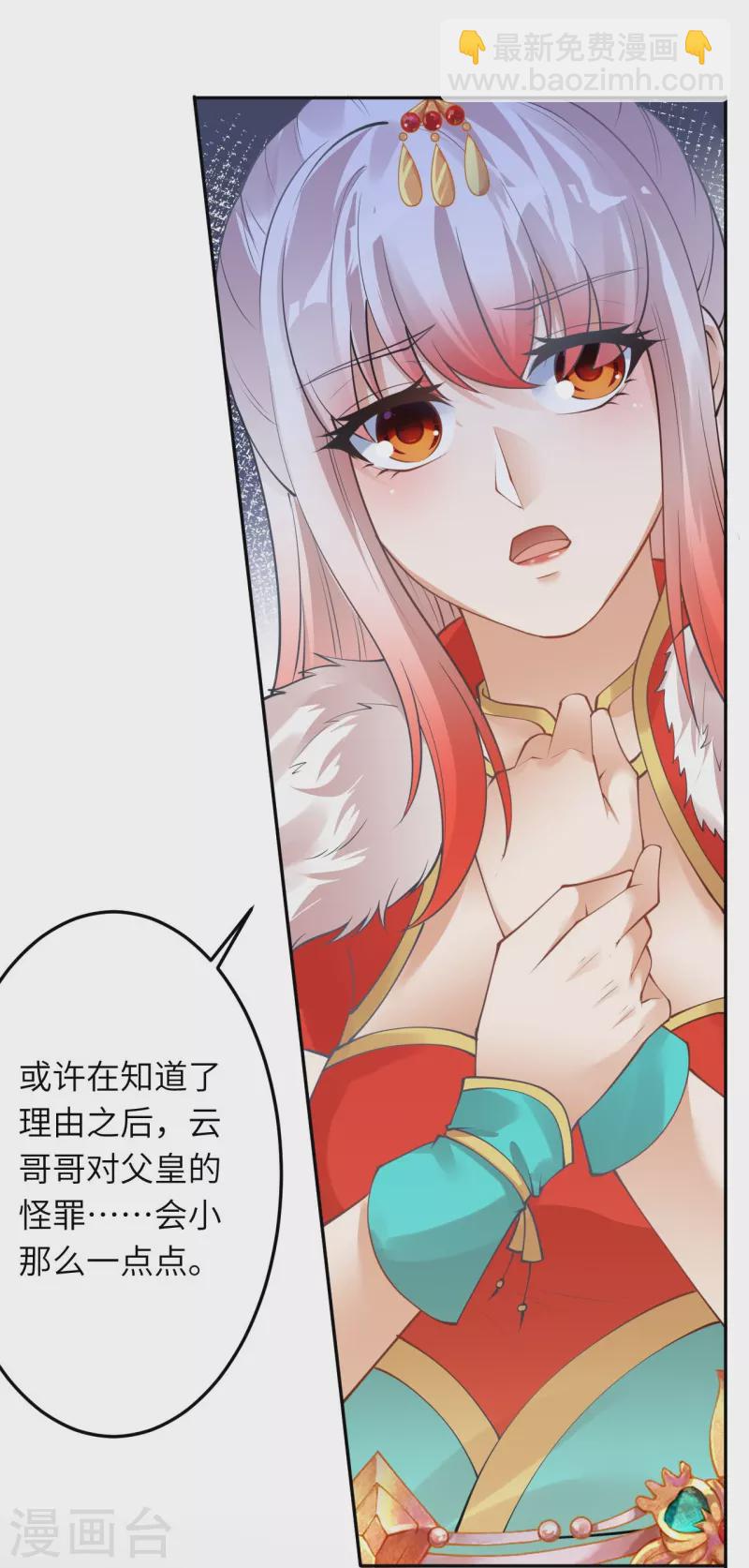 第414话 真相29