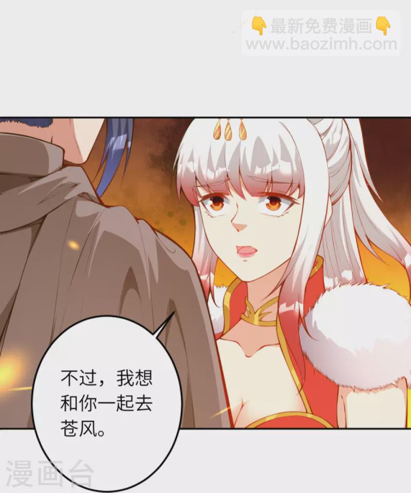第414话 真相3