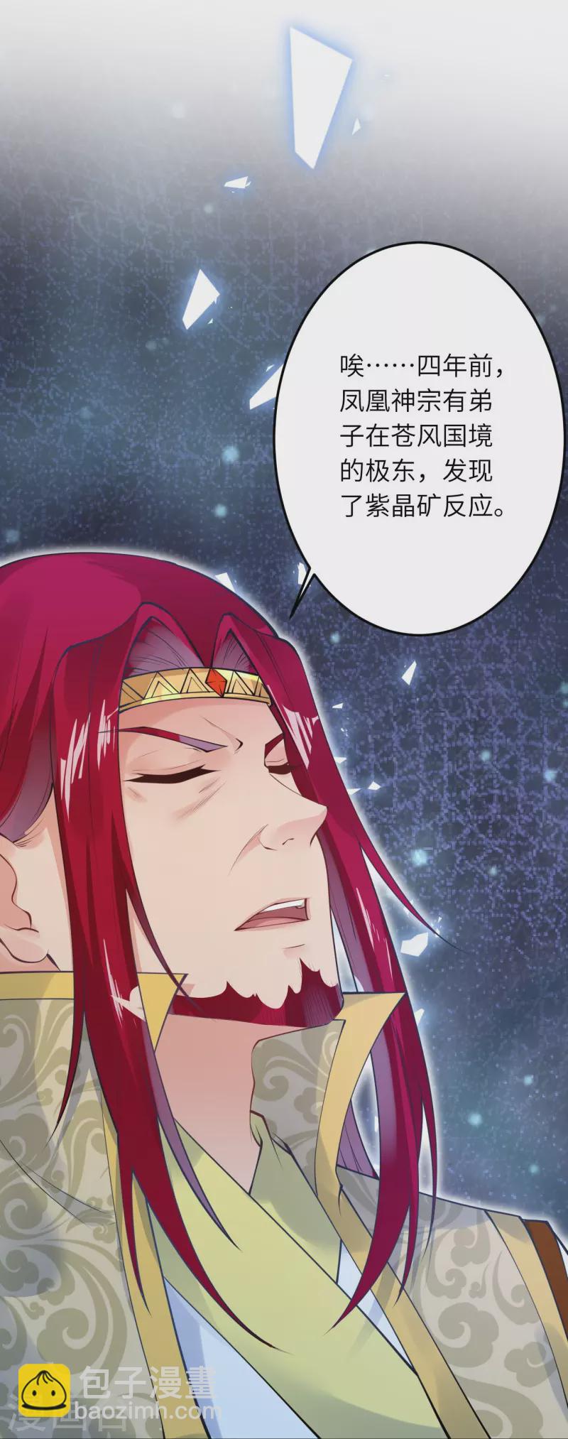 第414话 真相30