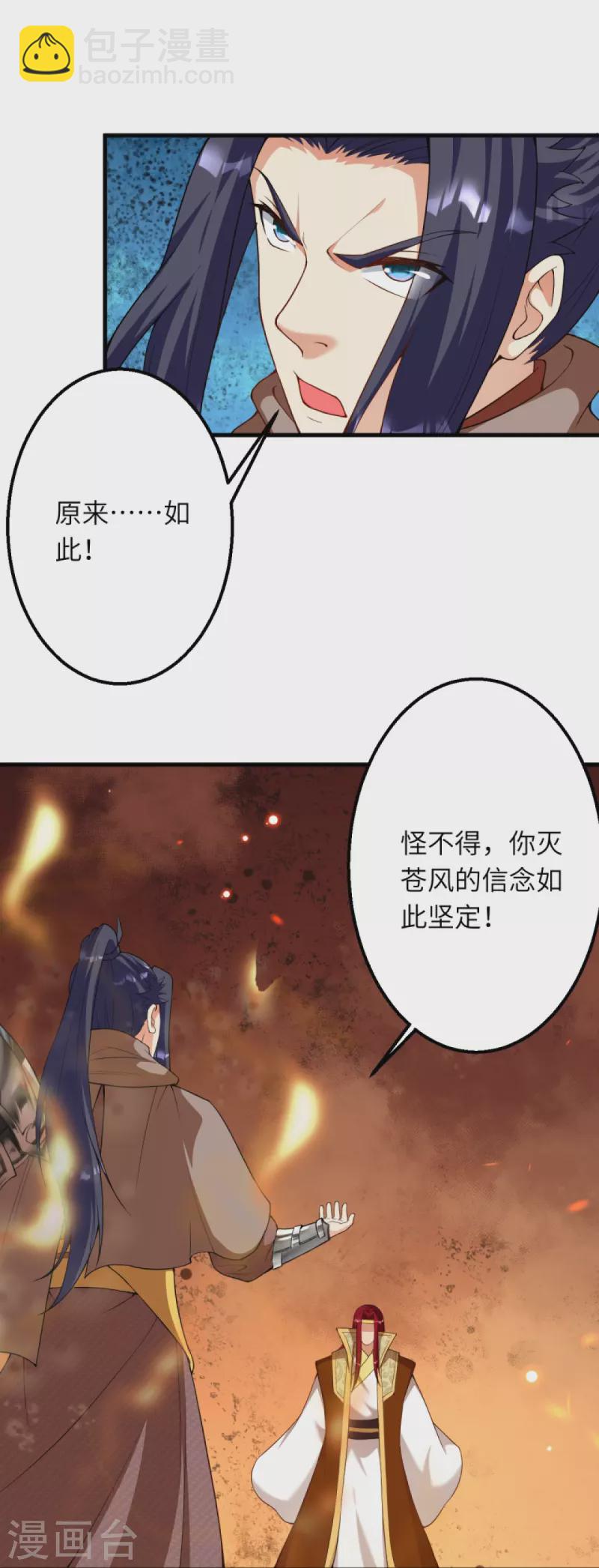 第414话 真相34