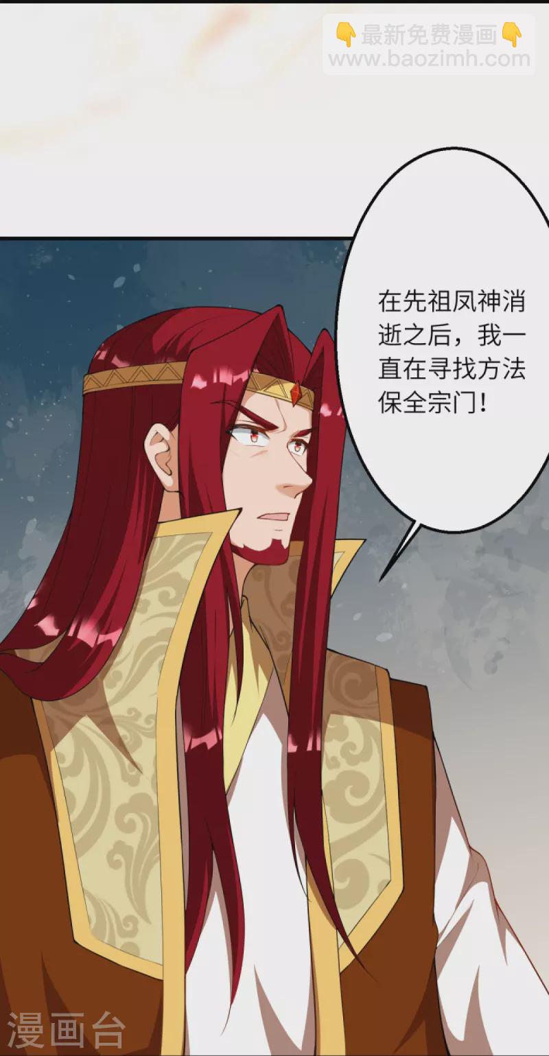 第414话 真相35
