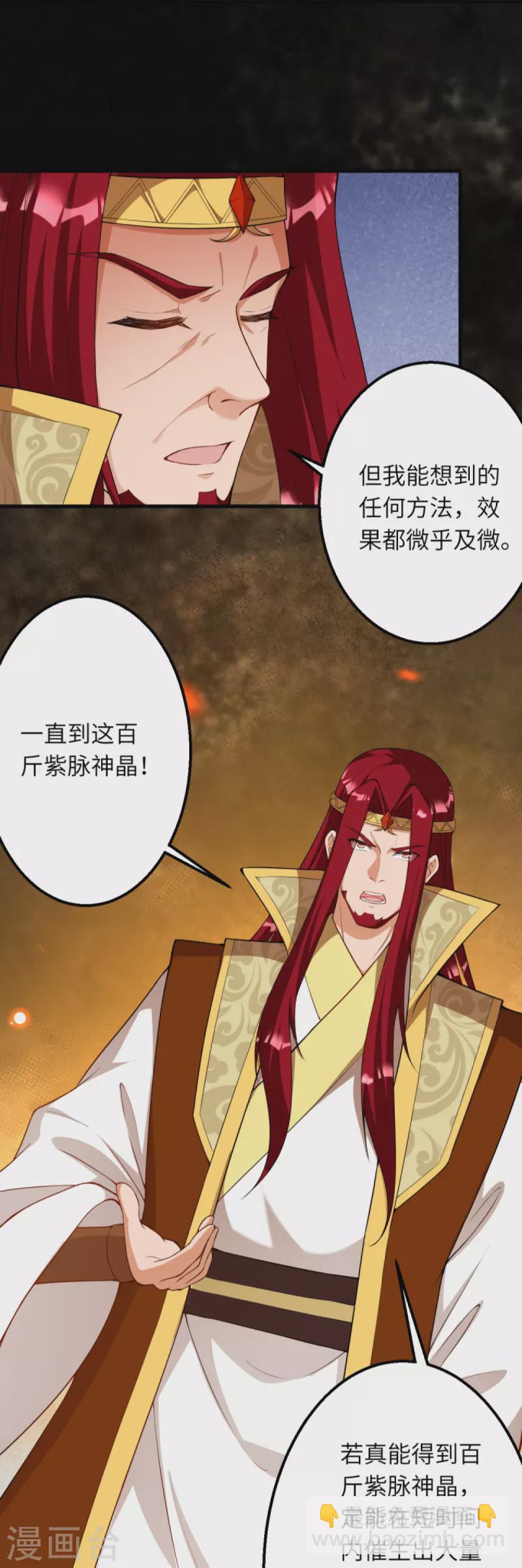第414话 真相36