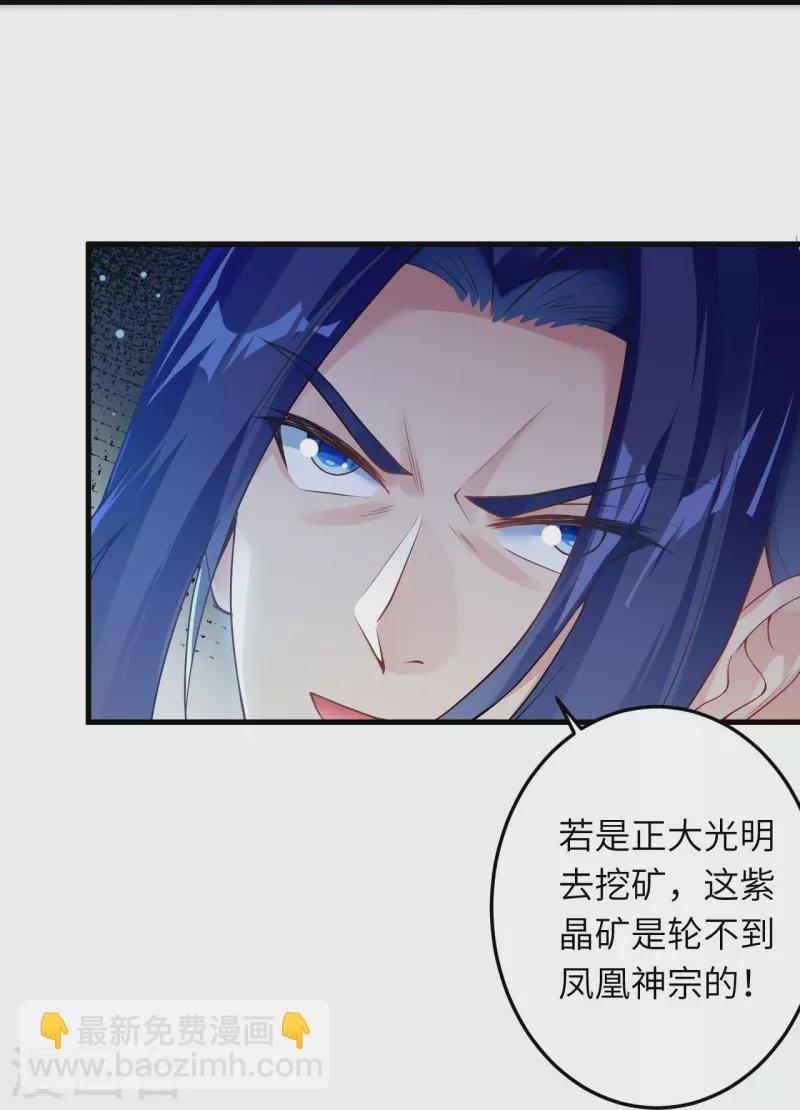 第414话 真相39