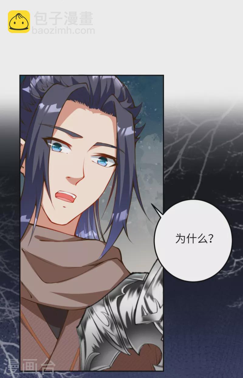 第414话 真相4