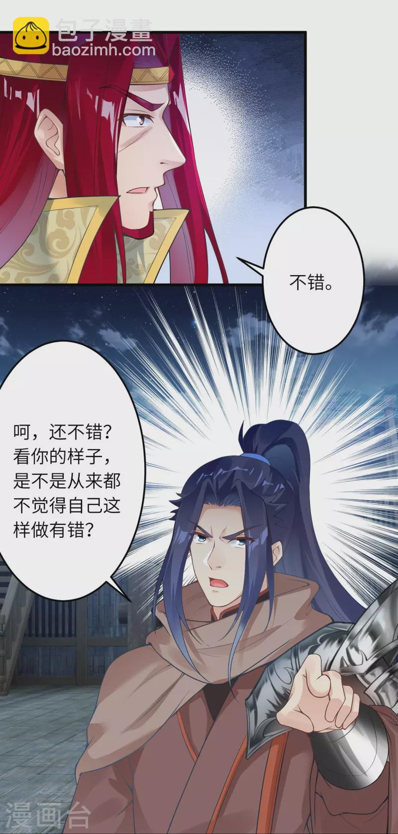 第414话 真相40