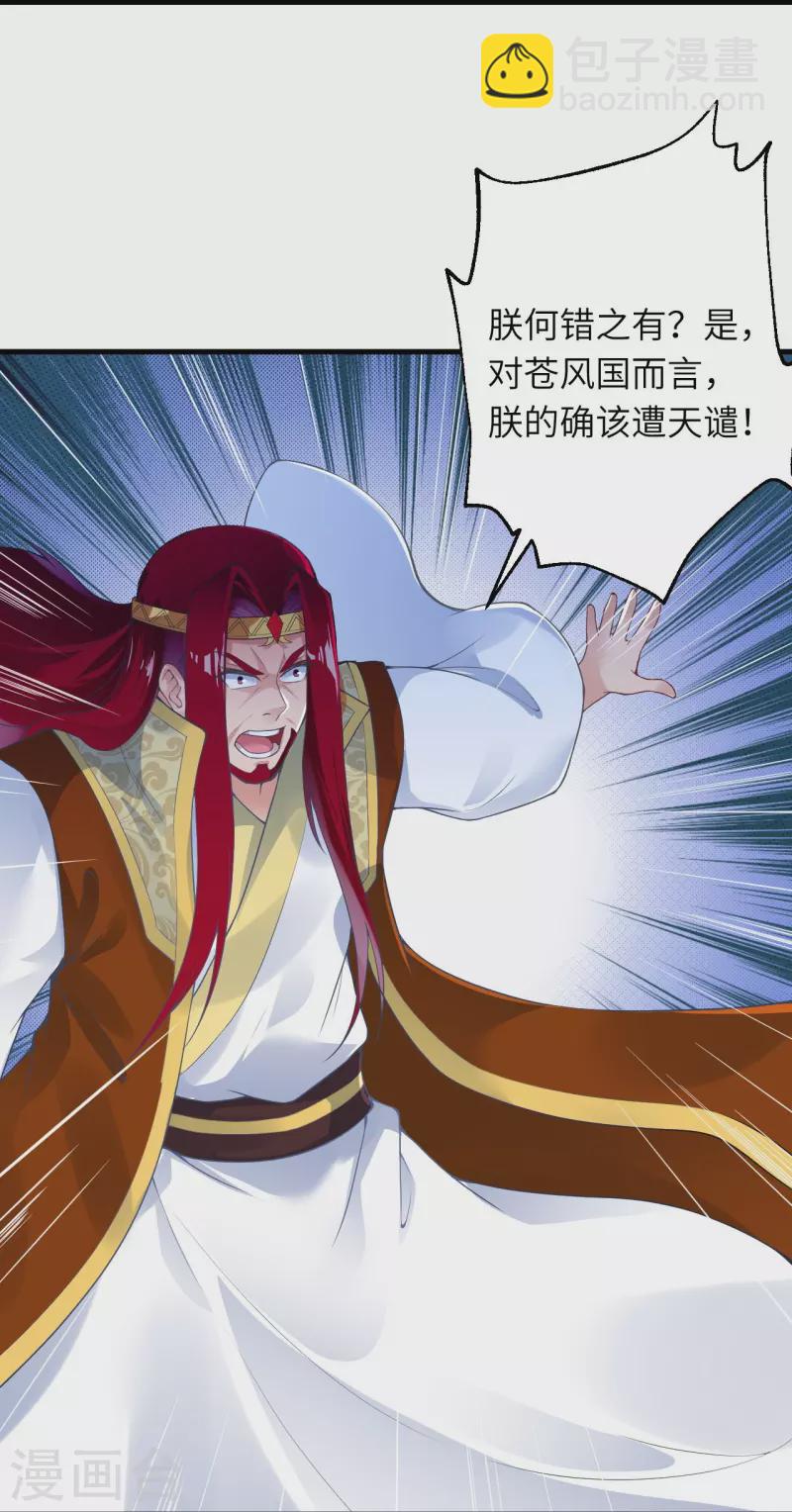 第414话 真相41