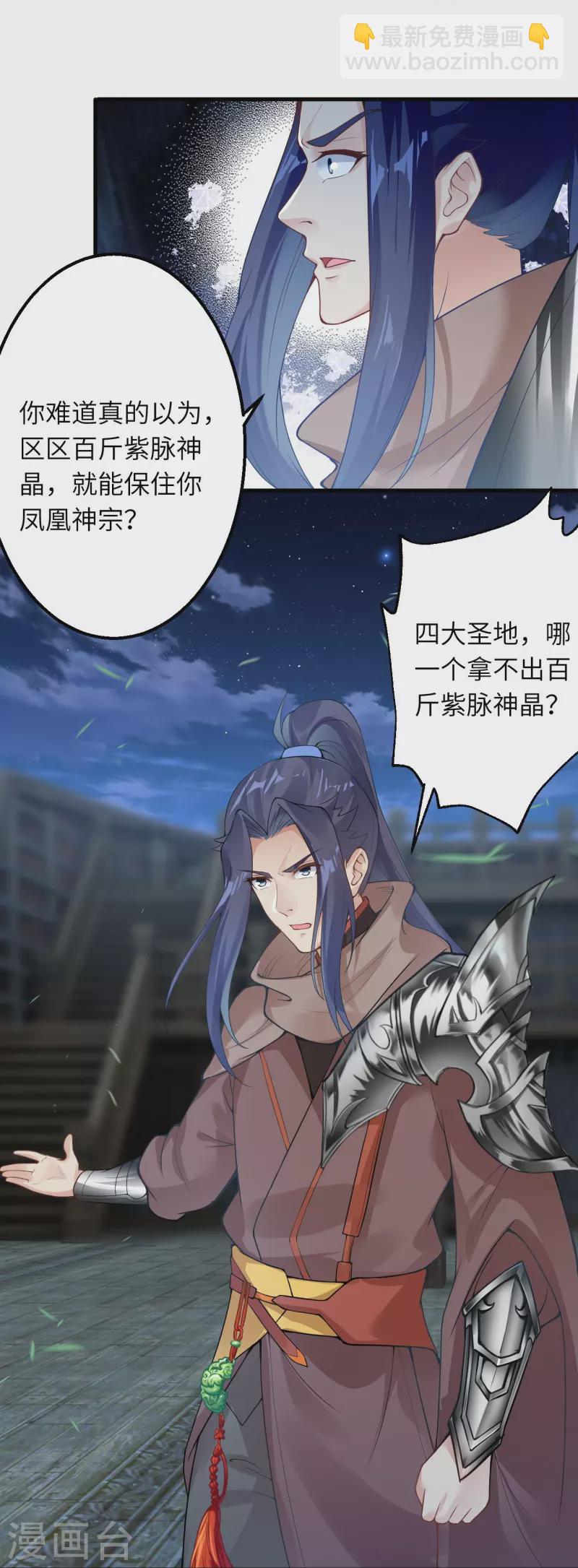 第414话 真相43