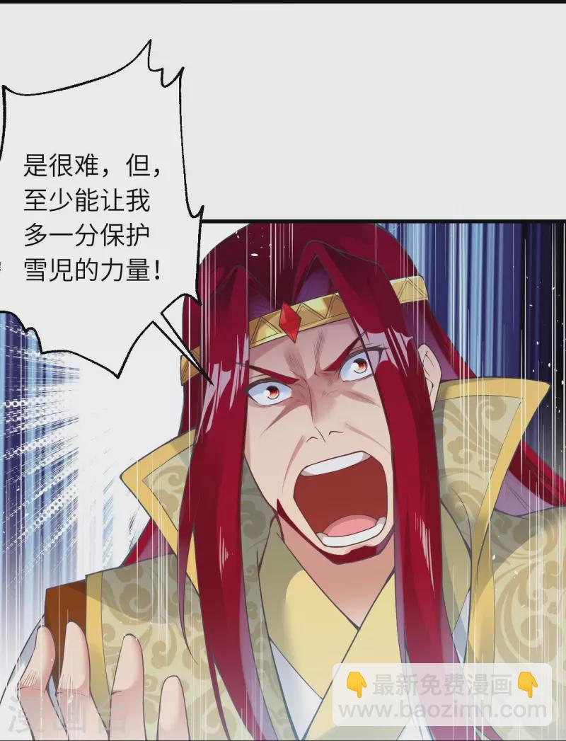 第414话 真相44