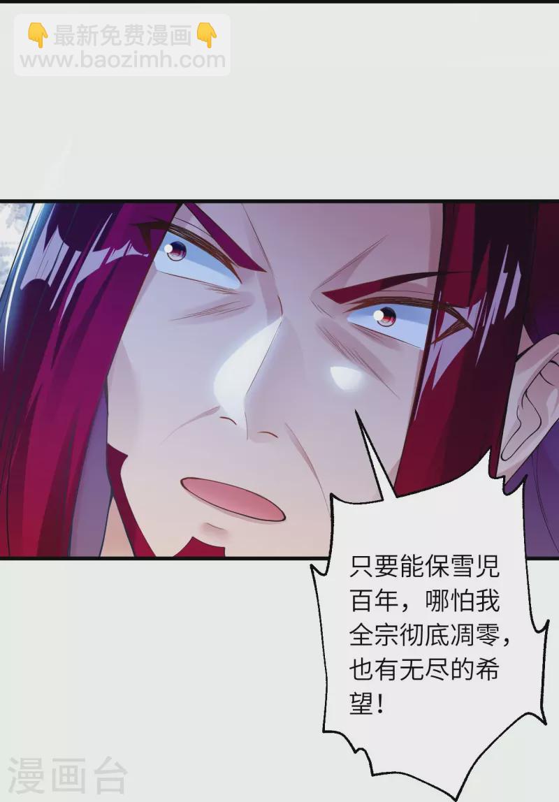 第414话 真相45