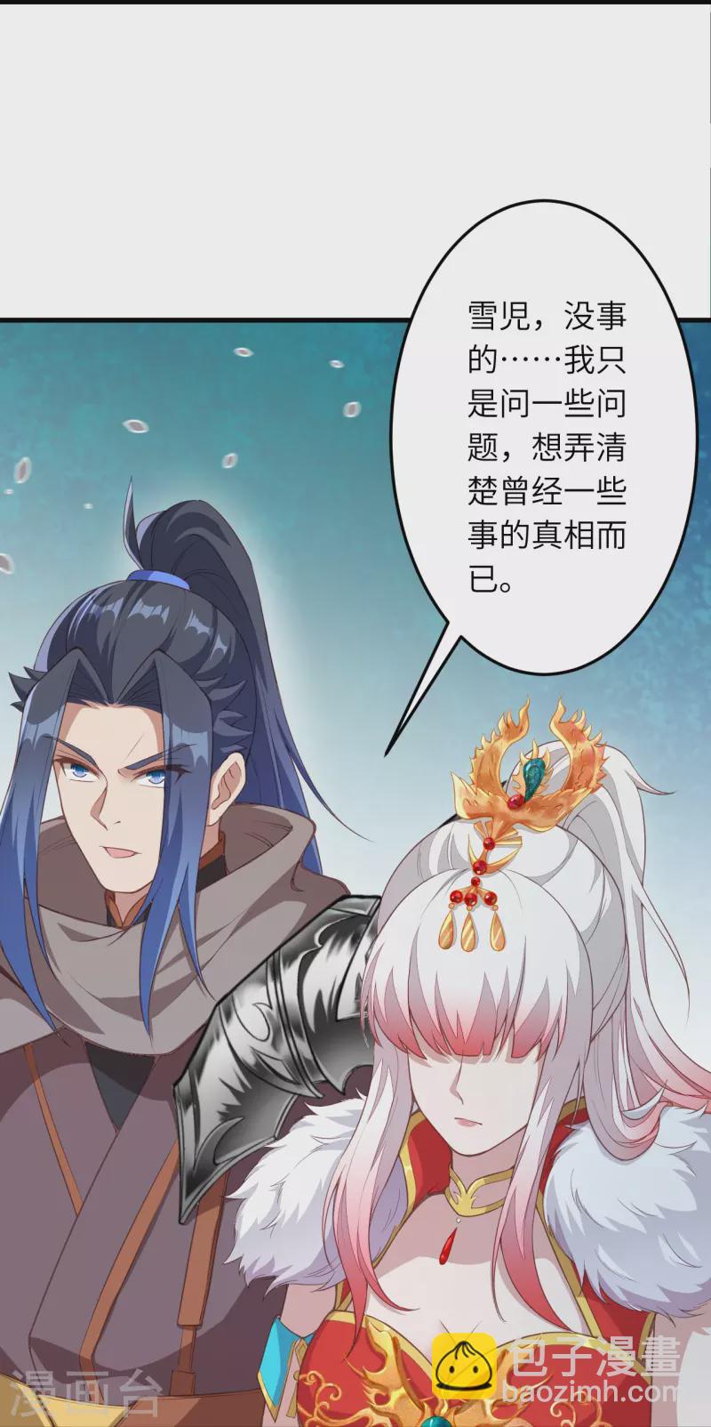 第414话 真相49
